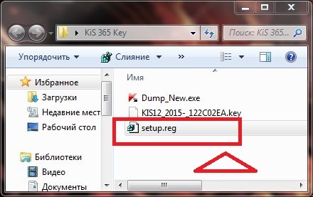 Klyuch Dlya Kaspersky Endpoint Security 10 For Windows