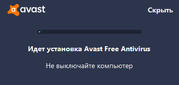 инсталяция avast free antivirus