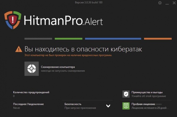 HitmanPro.Alert 3.8