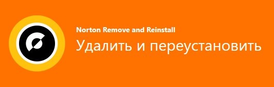 Remove and Reinstall