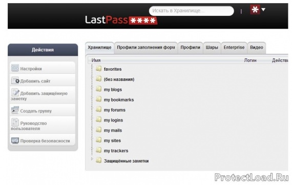 LastPass Password Manager 4.110 на русском
