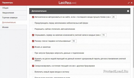 LastPass Windows